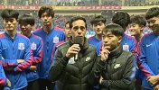 大卫皮里：申花球迷是全中国最好的球迷 希望明年再带来冠军奖杯