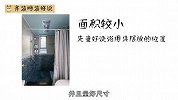 装修老师傅：装修浴室一定要注意这五个小细节！