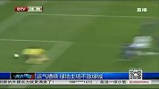 中超-14赛季-联赛-第2轮-阿甘2球徐亮送礼+弯刀破门 绿地1：3负绿城-新闻