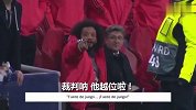 笑skr人！战贾府VAR回放队宠实力抢镜 变身话痨还翘兰花指