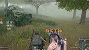 火线妹秒开变声器，这种声音果真上头！