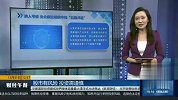 纳入考核！央企碳达峰碳中和“五路并进”