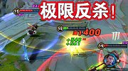 超快手速极限反杀，这样的上官婉儿谁不怕？