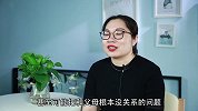 深度分析：如何治愈原生家庭的伤害？这3点教你对自己负责