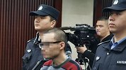 疯狂！多次追求不成 男子持刀刺死女同事被判死刑