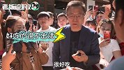 石榴哥卖起了梨！蚂蚁金服董事长买了4斤：下次一定去买你的石榴