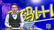 体育切克闹-15年-第136期：《无码1+1》全世界彩民都怕英格兰-专题