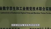 国家发改委等部门：支持民营企业参与重大科技攻关