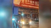 贵阳一人行天桥被夜间过路挂车撞垮，当地回应
