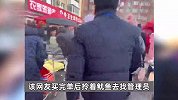早市管理员为“小土豆”怒怼宰客商贩，本人：已将鱿鱼摊主清退拉黑