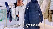 专家称波司登万元羽绒服面料很低廉？波司登的高端路向何方？