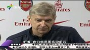 英超-1314赛季-联赛-第34轮-争四狂魔阿森纳再度出击 欲消灭铁锤帮-新闻