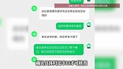 租充电宝1小时扣费149元！女子崩溃：想退款得回机场租借点