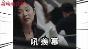 《迷失地铁》心理学院学生竟然都在失控地铁上？结局究竟如何？