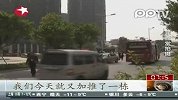 广州白云区一新盘降至万元以下遭疯抢