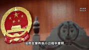 妻子追回老公转给情人账款，遭情人多次转特殊数字侮辱！