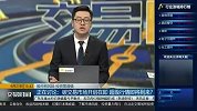 碳交易市场开启在即，超级行情即将到来？