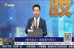 特殊事件下的选股思路梳理