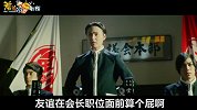 【羞羞的影评246】为当学生会主席，一群高中生上演卑鄙竞争！