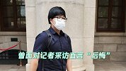 香港一学生涉嫌持有爆炸品被判3个月监禁后上诉，终审法院驳回