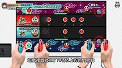 Switch版《太鼓の达人》周末玩什么？