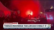 印尼击败中国队赛后全国陷入狂欢 球迷燃放烟花