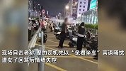 深圳摩的司机因女子不坐车打人，欲骑车冲撞？路人,还被司机骚扰