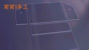DIY简易透明亚克力包，手工自制，一学就会