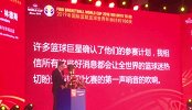 【PP体育在现场】FIBA：全世界都在等比赛哨音吹响那一刻