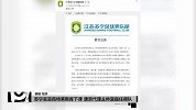 江苏苏宁主帅佩特莱斯库下课合集