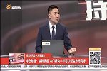 独辟蹊径，冷门板块一样可以诞生市场高标