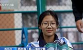 14岁追风女孩：运动是生活的一部分 在新环境训练学习都要跟上