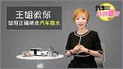 汽车百科姐说：王姐教你如何正确挑选汽车香水