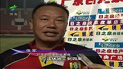 中甲-13赛季-联赛-第19轮-伤病突现 日之泉残阵冲击建业-新闻