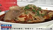 法院发布年夜饭消费提示