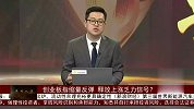 创业板指缩量反弹，释放上涨乏力信号？
