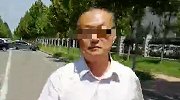 山东一银行副行长诈骗被判14年却未收监 法院：实属无奈