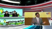 世界杯-14年-抽签仪式：球王贝利亮相现场豪言巴西能进决赛-花絮