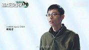 小米MIX Alpha团队夺得100万美元奖金！雷军：技术对小米很重要