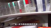 126种新药进医保，新版国家医保药品目录发布