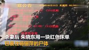 【上海】上海杀妻藏尸案，今迎二审宣判，被害人父亲：希望死刑