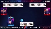 男子手握双王当地主 牌型整齐赢得吃力 年纪轻经验不足