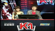 K1电视联赛 顶点 vs WRC 1(跑跑B组第一轮）