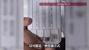 女子一天连收三个陌生快递，拆开全是充电宝，网友：千万别用！连一下可能就中招