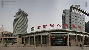 【甘肃】兰州女医生遇害案：嫌犯涉嫌故意杀人罪被批捕