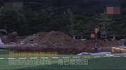 【湖南】新晃埋尸案现场视频曝光：警戒线内300平米深坑