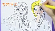 简笔画漂亮的冰雪奇缘公主们，非常简单，详细绘画教程