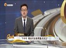 下半年哪些行业值得重点关注
