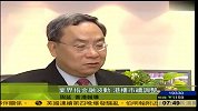 业界指金融波动 港楼市续调整