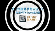 20141020-PP出品集锦-1